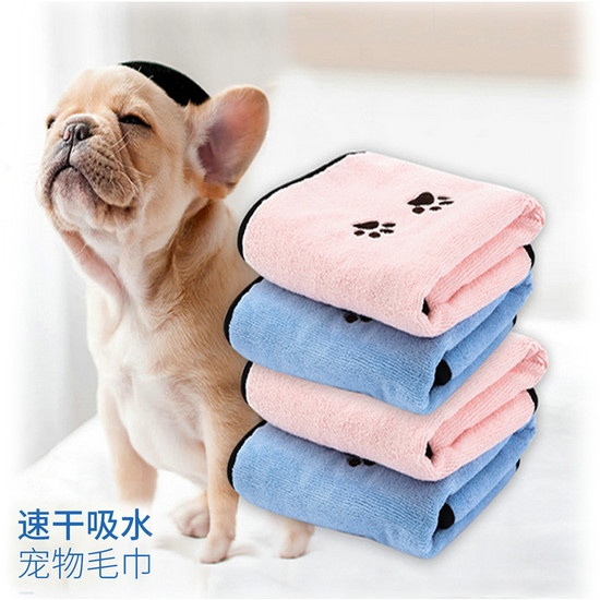 Microfiber Pet Towel