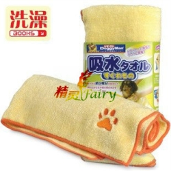 Pet Towels with paws logo